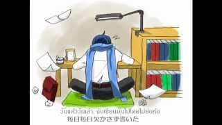[Sub thai] 15 Years Pursuing a Cute Boy [Kaito PV]