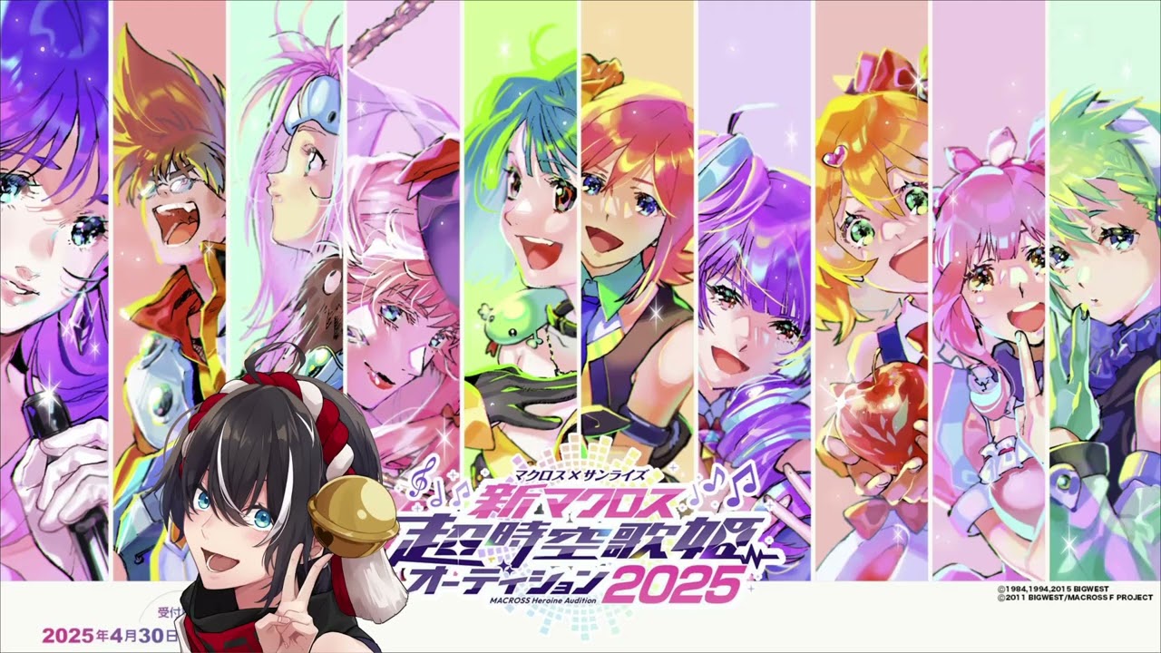 ゆ*い様 マクロス 時空を超える歌姫たち✩.*˚ ARS10+ 即購入可 ゆ*い様 マクロス 時空を超える歌姫たち✩.*˚ ARS10+ 即購入