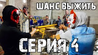 Видео РАЗБОРКА С НОВОЙ БАНДОЙ! НАРВАЛИСЬ НА БАНДИТОВ СО СТВОЛАМИ! (автор: ОДИН РАЗ ЖИВЕМ)