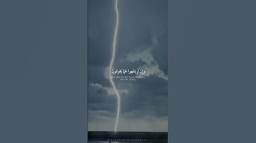 لَقَد كَفَرَ الَّذينَ قالوا إِنَّ اللَّهَ ثالِثُ ثَلاثَةٍ | عبدالله القرني | قرآن كريم