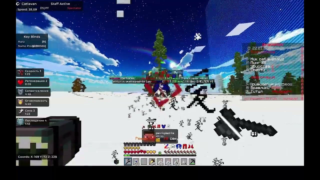 УБИЛ БРАВОХВХ С БЕСПЛАТНЫМ ЧИТОМ CATLAVAN CLIENT