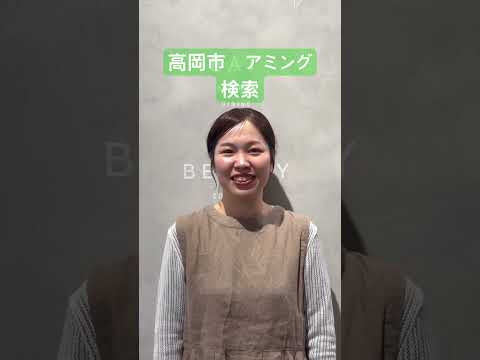 高岡市 求人 雑貨 接客業 研修制度あり スキルアップ #Shorts