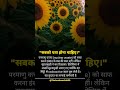 best success business motivation #homebusiness #fyp #jayakishori #successmindset #shortvideo #facts
