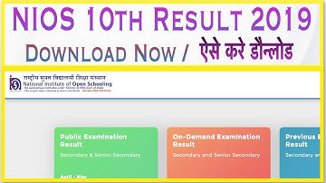 NIOS 10th Result 2019