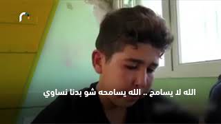 الطفل الصديق يبكي صديقه الشهيد الذي ارتقى في العدوان الأخير على غزة!