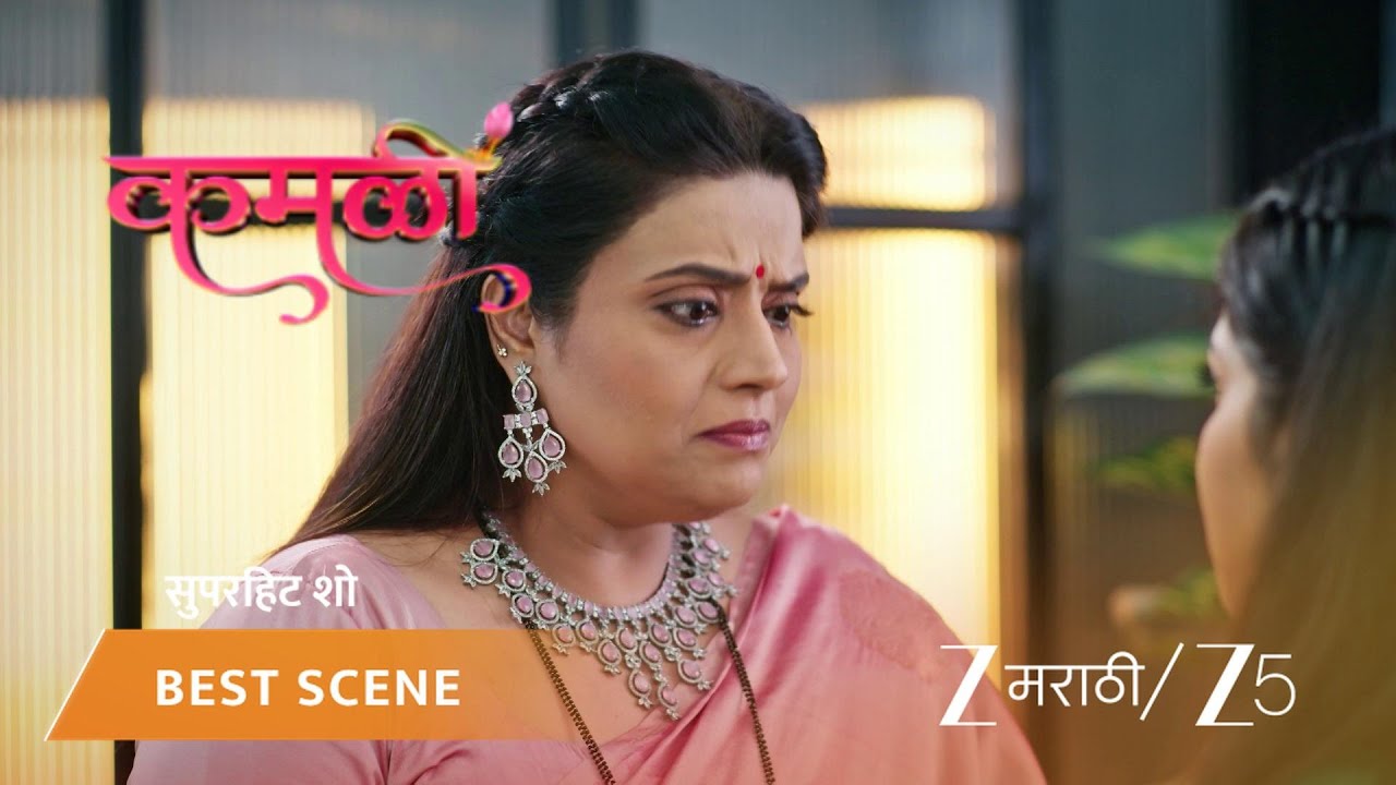 KAMALI | नयनतारा कमळीला भेटवस्तू देते.