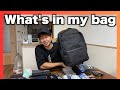 What's in my bag 通勤カバンしかカバンはない