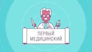 Медицинская техника и расходные материалы(, 2015-09-10T23:40:43.000Z)