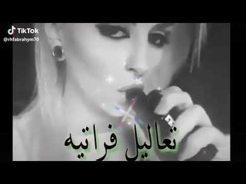تعاليل فراتيه المحترم نحترمو