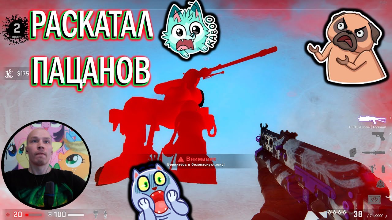 Counter-Strike: Global Offensive Запретная зона Danger Zone Ember - YouTube