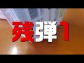 【QUOカード】QUOカード５００円分ゲットのチャンス！漢は黙って２個で勝負です。【焼きそば】