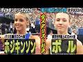 【金メダリスト対決！】パリ五輪800ｍ金 ホジキンソンvs東京世界陸上400mH