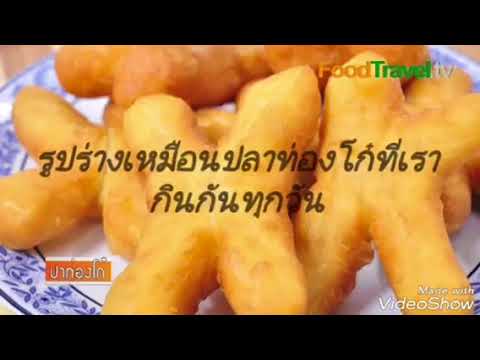 เพลงโครโมโซม(เป็นทุกอย่าง)