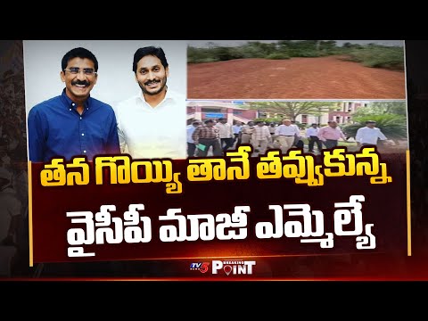 NHRC Inspects Kavali Ex MLA Ramireddy Pratap Kumar Reddy' College  || TV5 Breaking Point - TV5NEWS