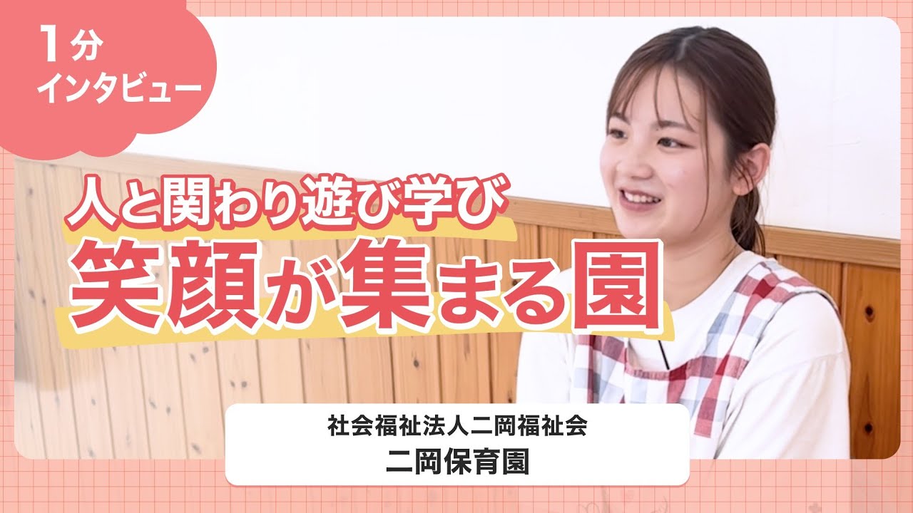 YouTubeの動画サムネイル