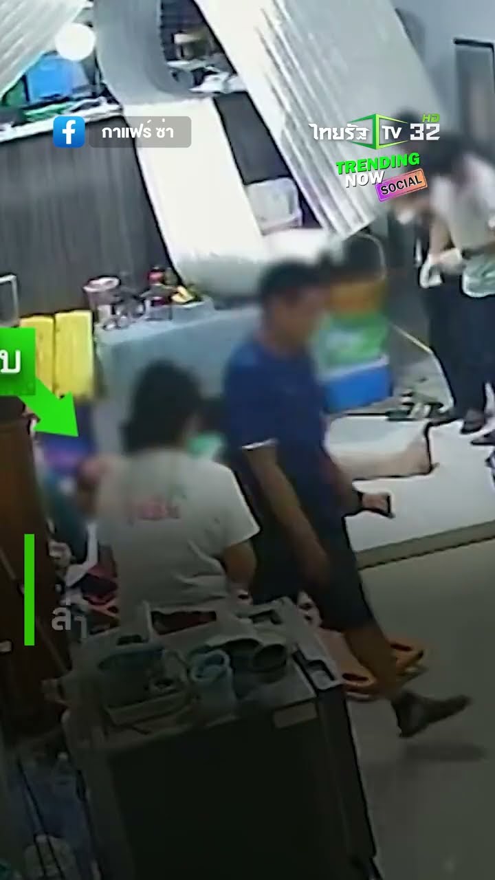 นาทีระทึก! หนุ่มปีนหลังคาทำระบบน้ำ พลาดตกทะลุหลังคากระเบื้องได้รับบาดเจ็บ