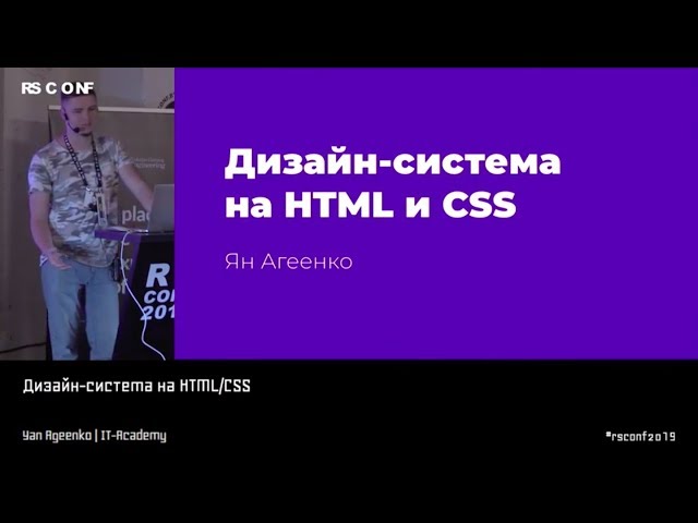 Зачем учиться Pixel Perfect вёрстке начинающему разработчику