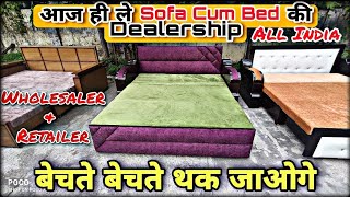 10K Subs Special Announcement | Get Sofa Cum Bed Dealership in All India | #Evergreenfurniturehouse