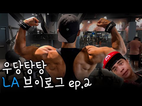LA V-log EP.END