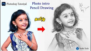 photoshop| How to Photo intro Pencil Drawing |Sketch Effect|Tamil screenshot 2