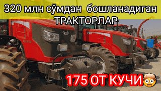 320 миллион сўмдан  бошланадиган трактор нархлари || 03.08.2023 Ҳолатига кўра