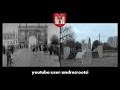 1914 vs 2014. 100 aastat Johannes Pääsukese filmi "Tartu linn ja ümbrus"