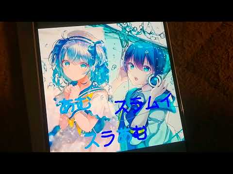 命に嫌われている、歌ってみた。#小学生#歌ってみた