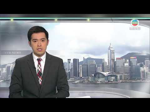 維他奶指有員工未經授權轉發措辭不當通告 支持調查警員遇襲案