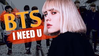 транслейт BTS (방탄소년단) - I NEED U (Russian Cover || На русском) chords
