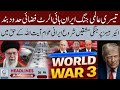 “World War III: Iran on High Alert, Airspace Closed”