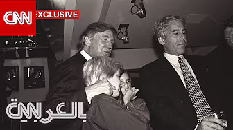 لقطات جديدة لترامب