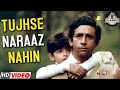 Tujhse naraaz nahin zindagi rd burmans melodious gem from masoom  gulzar 1983