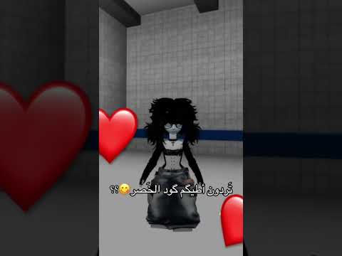 تبون كود الخصر طريقة سهله 