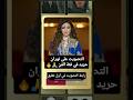 نوران حريد Norene Harid Tiktok2025تيكتوك ترند أغاني جديد سلمى سارة رجيل محمد بلال نور ياسمين تغني 