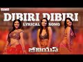 Dibiri Dibiri Song - Genius Songs With Lyrics - Havish, Sanusha