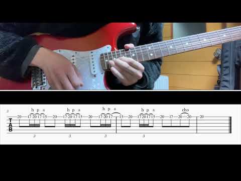[TAB譜] 恋をとめないで(COMPLEX) Guitar riff [ギター]