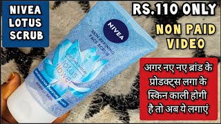 Skin Lightening Scrub | Nivea Lotus Flower Face Scrub | #skincare #exfoliating