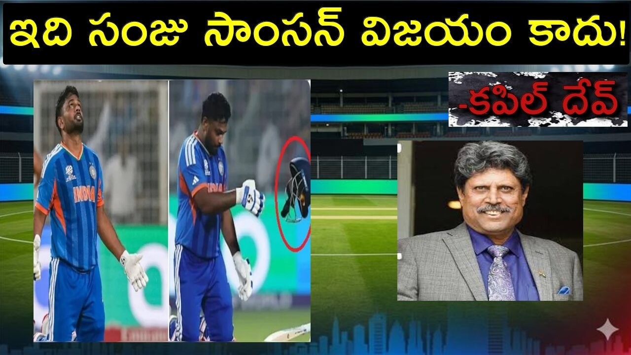 Kapil Dev Sensational Comments 🔥 | “Sanju Samson Alone Kaadu” | IND vs WI T20 WC 2026