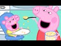 Peppa Pig Français 🍼Bébé Alexandre 🍼 Dessin Animé