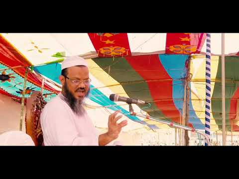 জুমার বয়ান,চরমোনাই অগ্রহায়ণ মাহফিল 2021 ইং। ইসলাম ও রাজনীতি বিষয়ক আলোচনা করেন -শায়খে চরমোনাই।