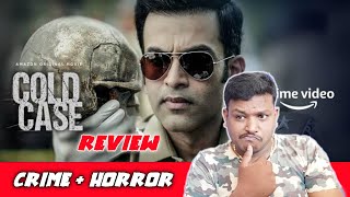 Cold Case Review in Telugu || Cold Case Story In Telugu || Best Crime Thriller || Cinema Circle