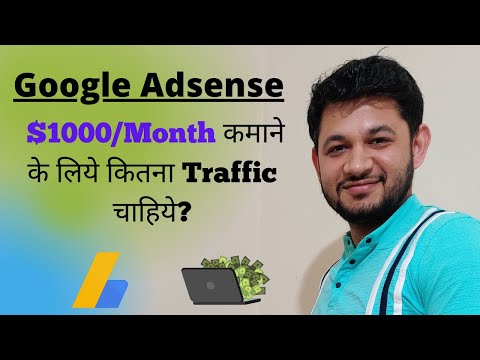 How much Page Views for $1000 earning from Google Adsesne? Live proof