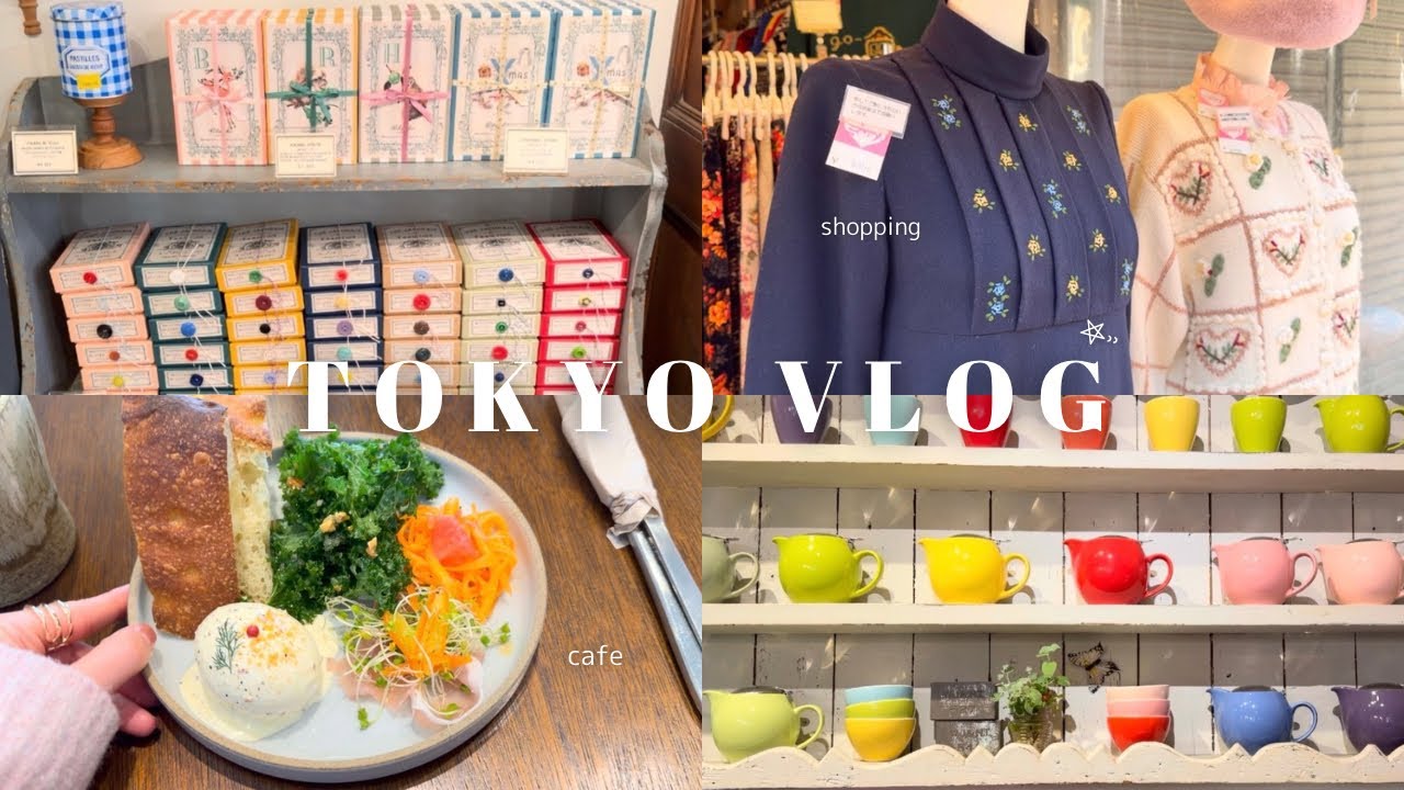 初めての高円寺で過ごす1日VLOG👗アンティークやビンテージ巡り | 紅茶専門店で爆買い | 朝活をして満喫🫖
