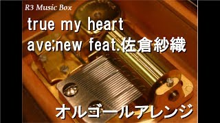 true my heart/ave;new feat.佐倉紗織【オルゴール】 (Lump of Sugar