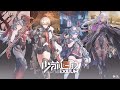 소녀전선2 인게임