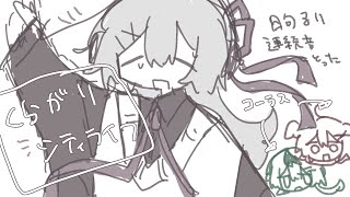 【UTAUカバー】くらがりシティライフ【日句るり】