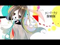 ハニードーナツ探検隊 / セレスト【ORIGINAL】
