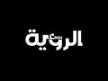 فلم خريجات الرؤية 2024 