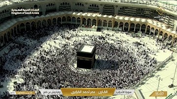 سورتي السجدة و الأحزاب برواية ورش عن نافع - القارئ عمر القزابري