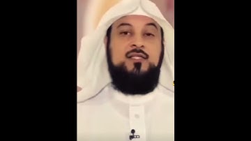 فضل قراءة سورة الإخلاص قبل النوم و غيرها .. الشيخ .*🌟محمد العريفي 🌟 • * #اكسبلور #الاستغفار #اجر